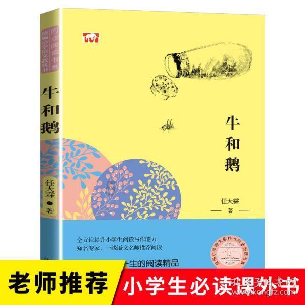 父母在农村有新农合,还需要买保险么?-最佳问答平台